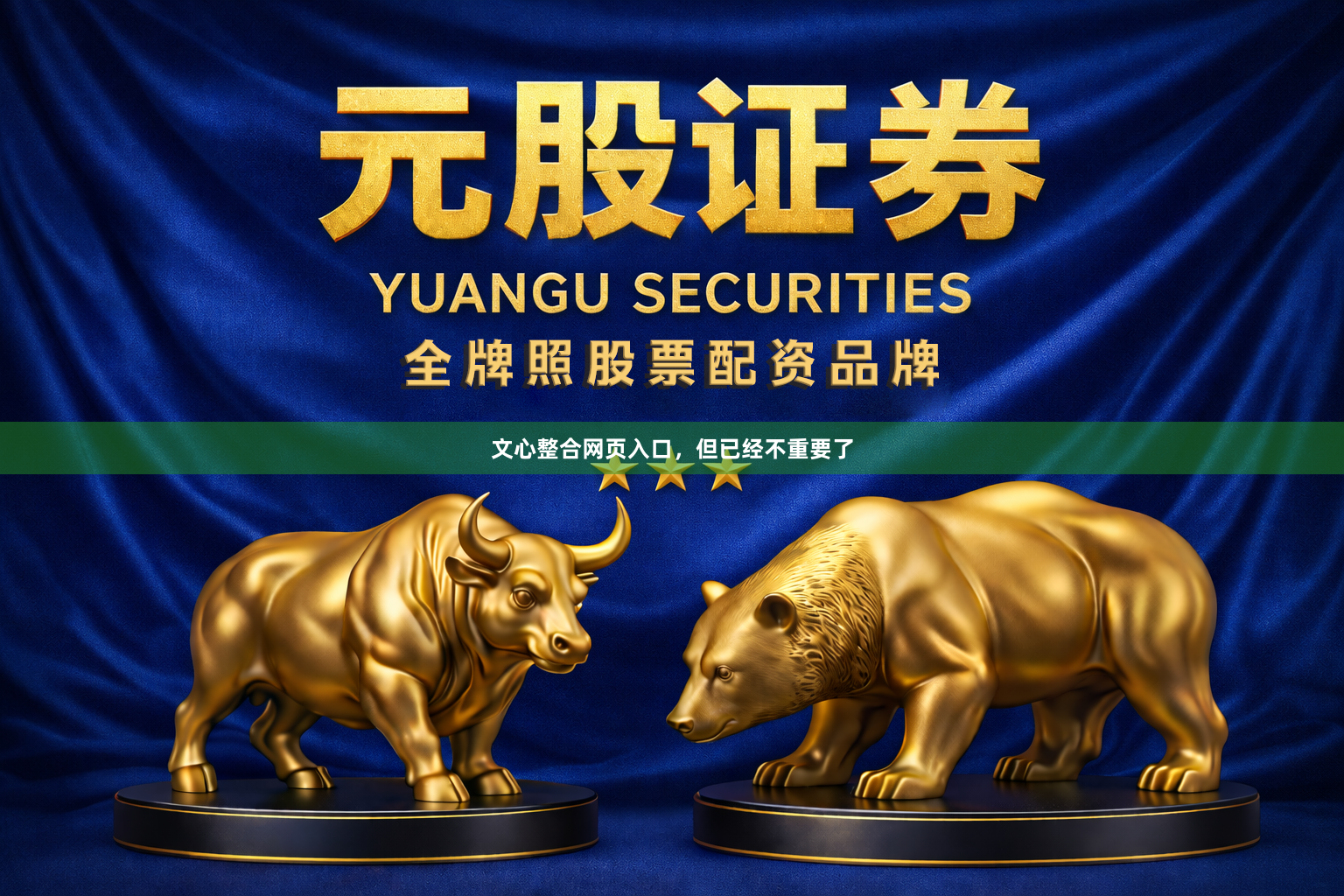 文心整合网页入口,但已经不重要了